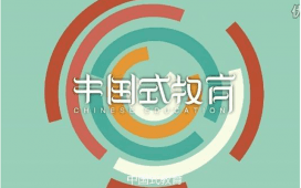 培训机构如何灵活设置涨价策略