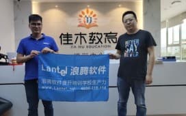深圳佳木教育上线浪腾培训学校管理系统