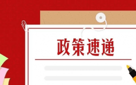「广东」发布校外培训机构合同范本,明确退费