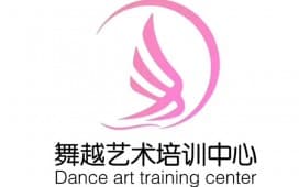 惠州舞越艺术上线浪腾培训学校管理系统
