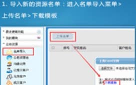 取单神器——外呼中心强化版