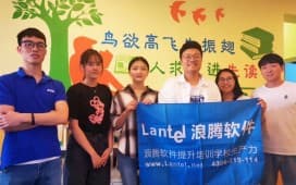 深圳博达乐学教育上线浪腾培训学校管理系统