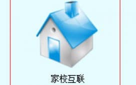 一对一系统更新:学员变更记录
