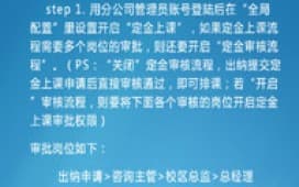 强大到没有朋友——定金上课
