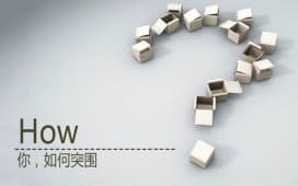 干货|教培行业的降维打击