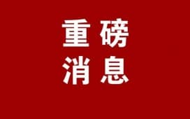 2019年开办校外培训机构有哪些新要求?