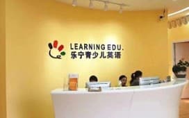 深圳乐宁英语上线浪腾校360培训学校管理系统