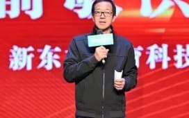 俞敏洪:教育机构跑路,危害整个教育生态链