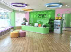 北京伊莱英语上线浪腾学校管理系统