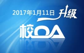 【微信学习管家-UP版】(二)