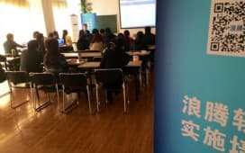 浪腾校务管理软件小班TPS更新(2014.09.15)(1)