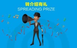 97%培训机构适用的:如何让家长心甘情愿地为你