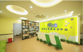 上海智而乐教育美兰湖分校上线浪腾培训学校管