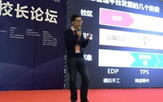 郑州TIME大会傅晓方现场分享管理信息化高效的落