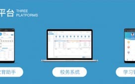 这篇文章让你了解培训学校管理系统的强大之处